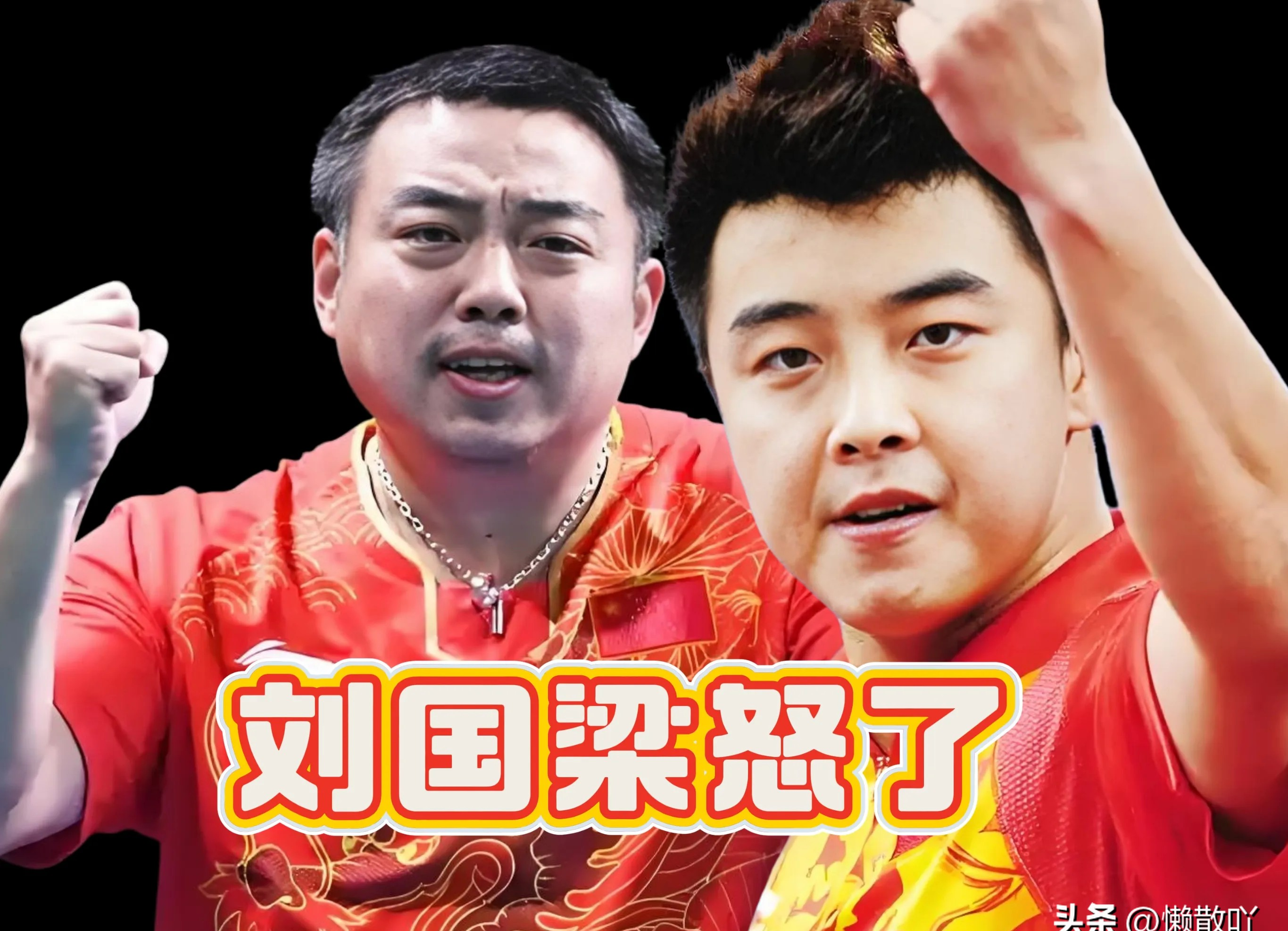 法国乒乓球队翻盘瑞典乒乓球队，王皓高光表现