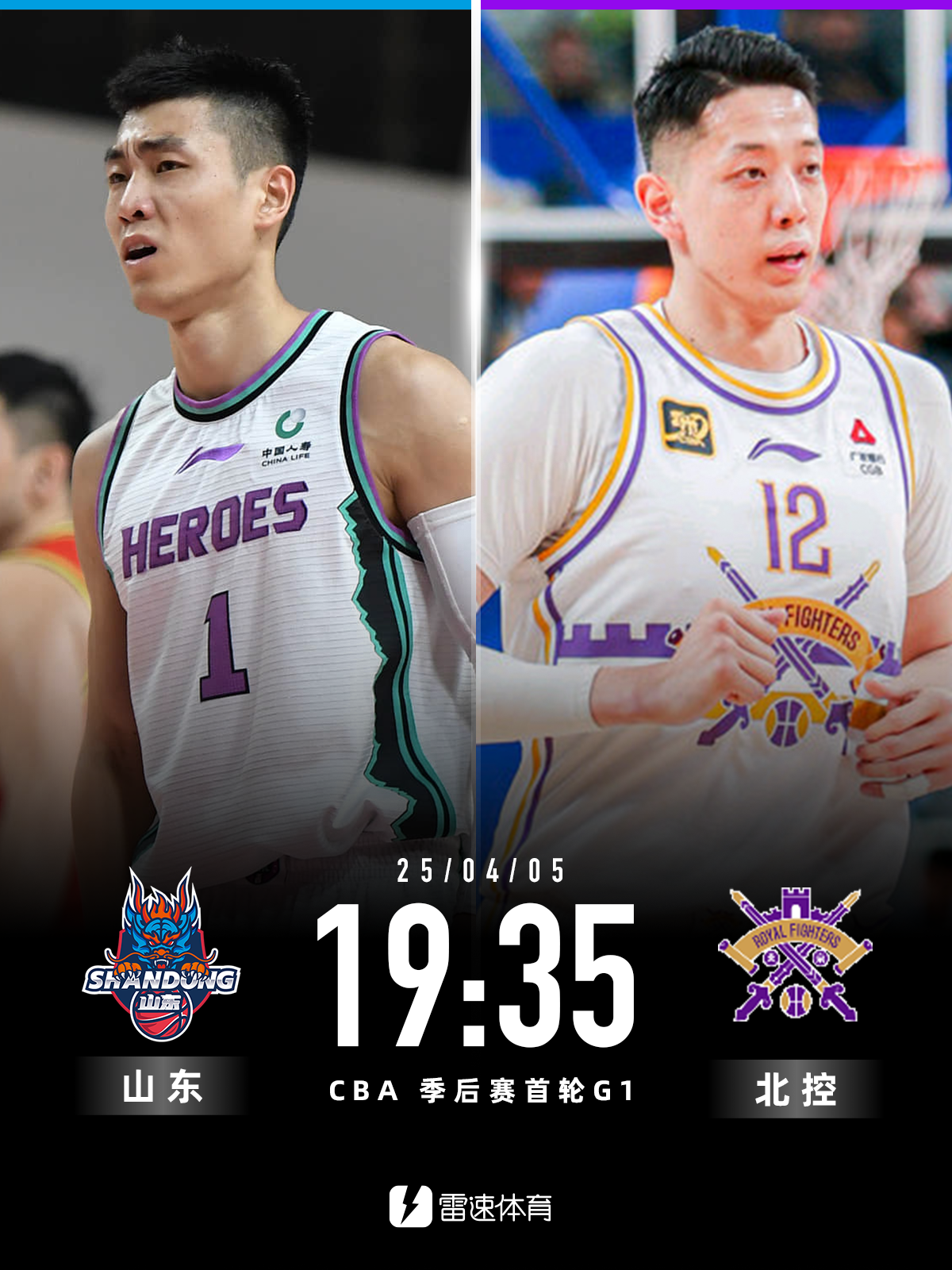 专家预测CBA胜率超六成，结果成焦点