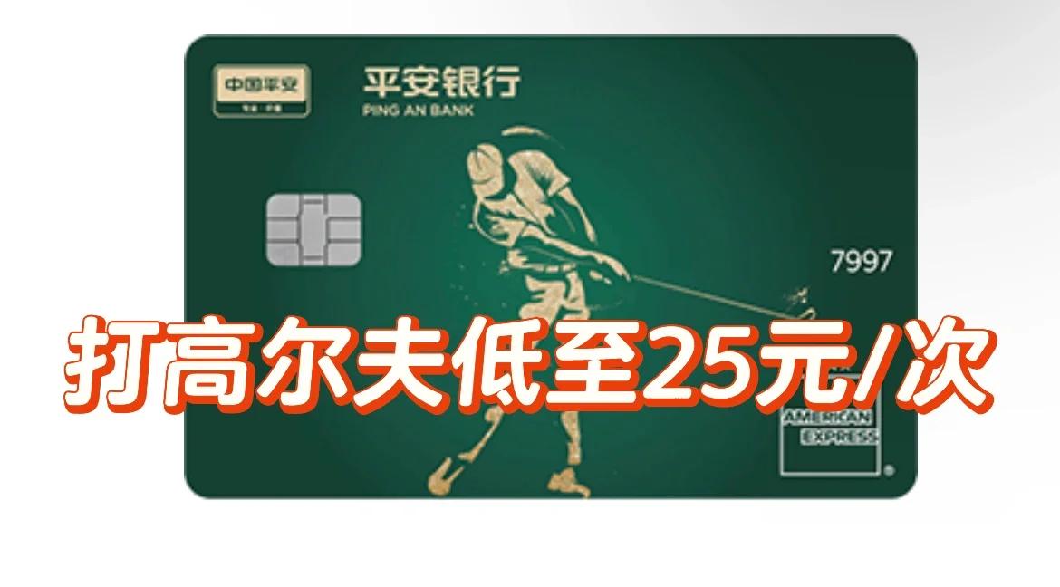 最新战报：高尔夫豪取连胜，冠军在望的简单介绍