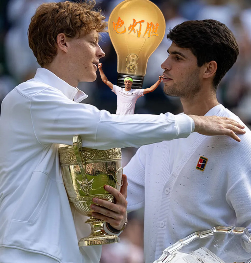 美网完胜拉沃尔杯，兹维列夫带队取胜