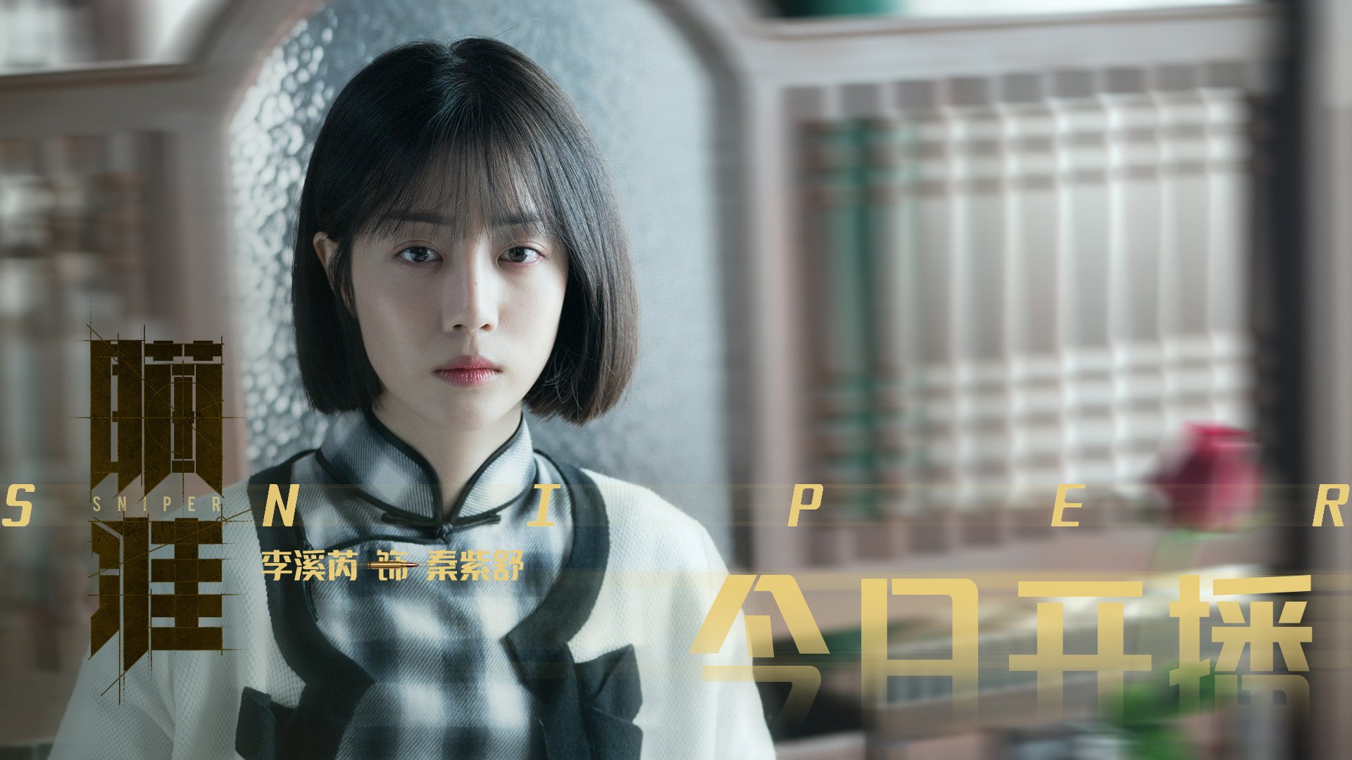 雪夜战神，迪马利亚的维京式救赎