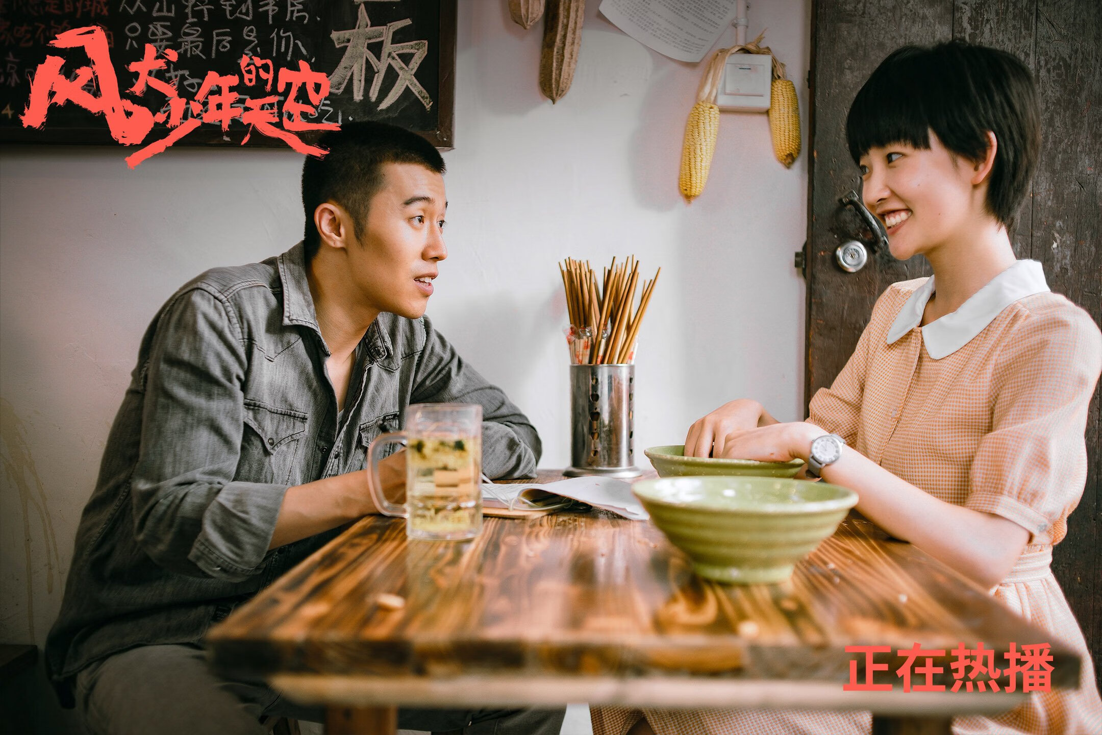 绿茵场与乒乓台的双重奏，当英格兰足球大胜遇上马龙的绝对统治