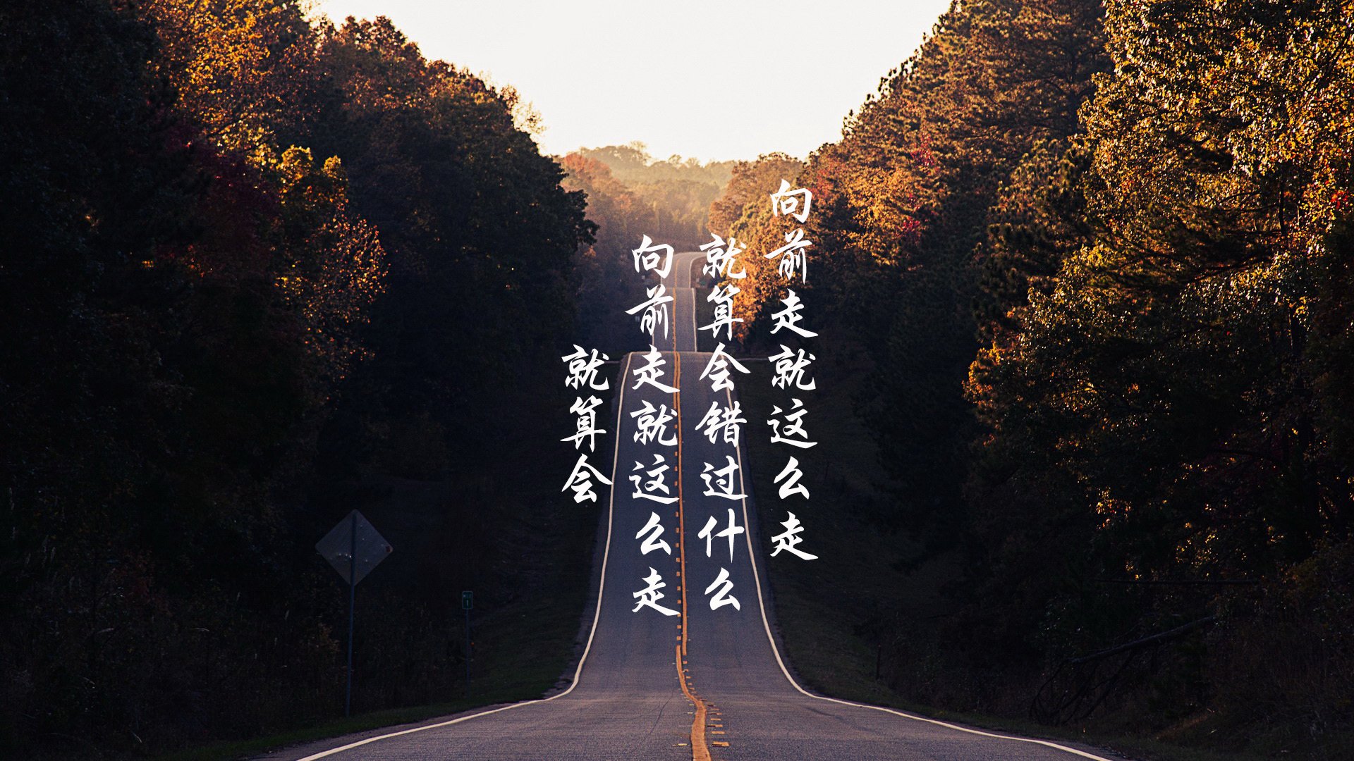 波斯铁骑遇太极虎，历史暗影下的绿茵较量