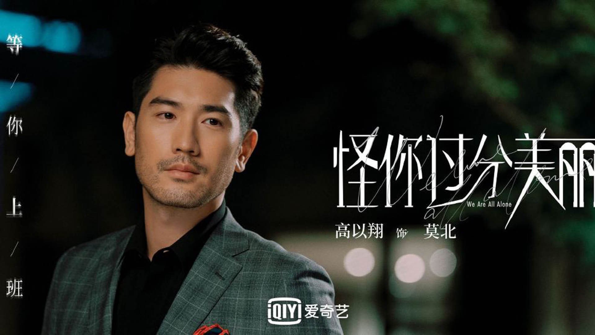 突尼斯对阵尼日利亚?不,这次头条属于证明自我的罗梅卢·卢卡库