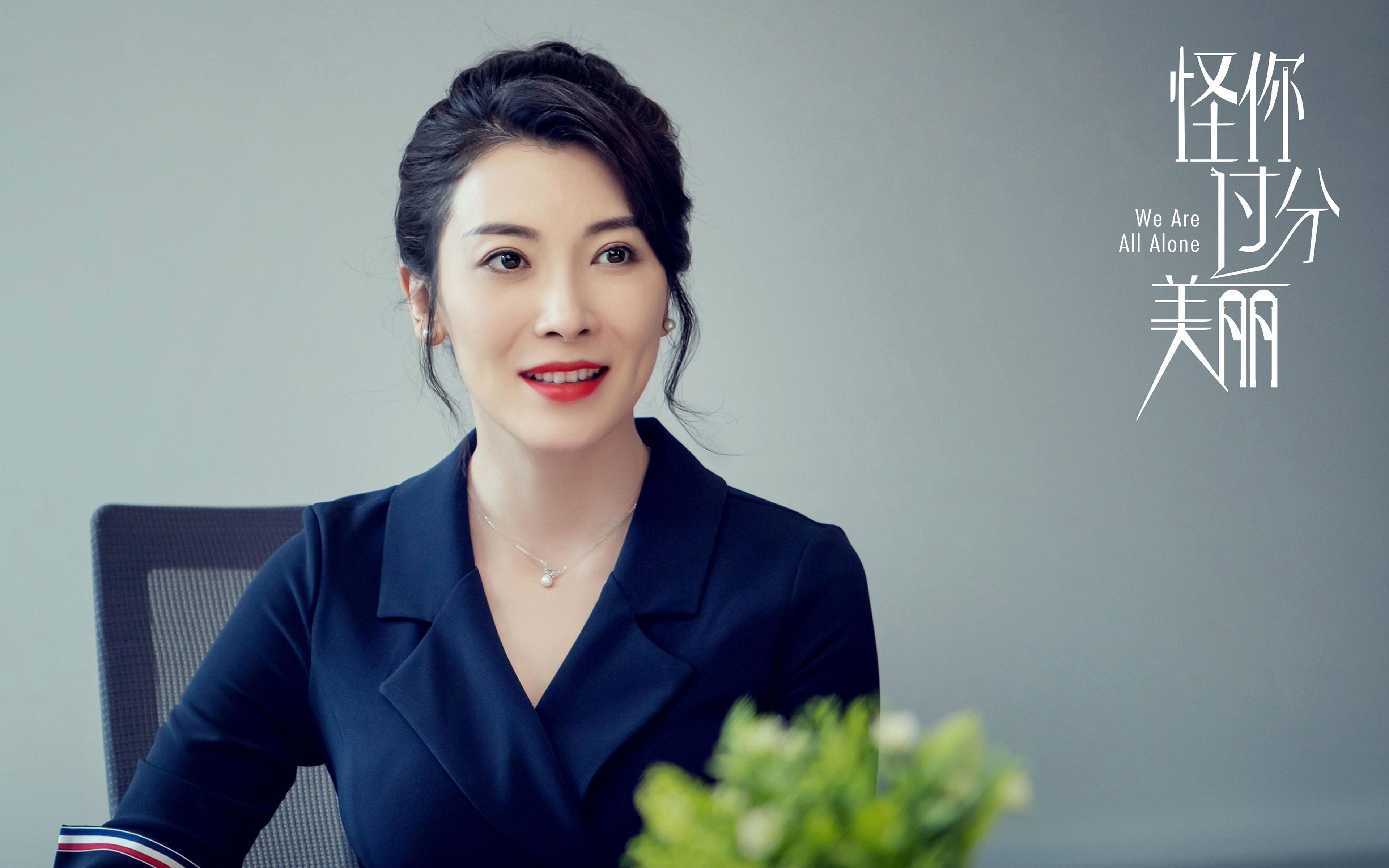 战术压制与个人接管，突尼斯与卡拉斯科的足球双重奏