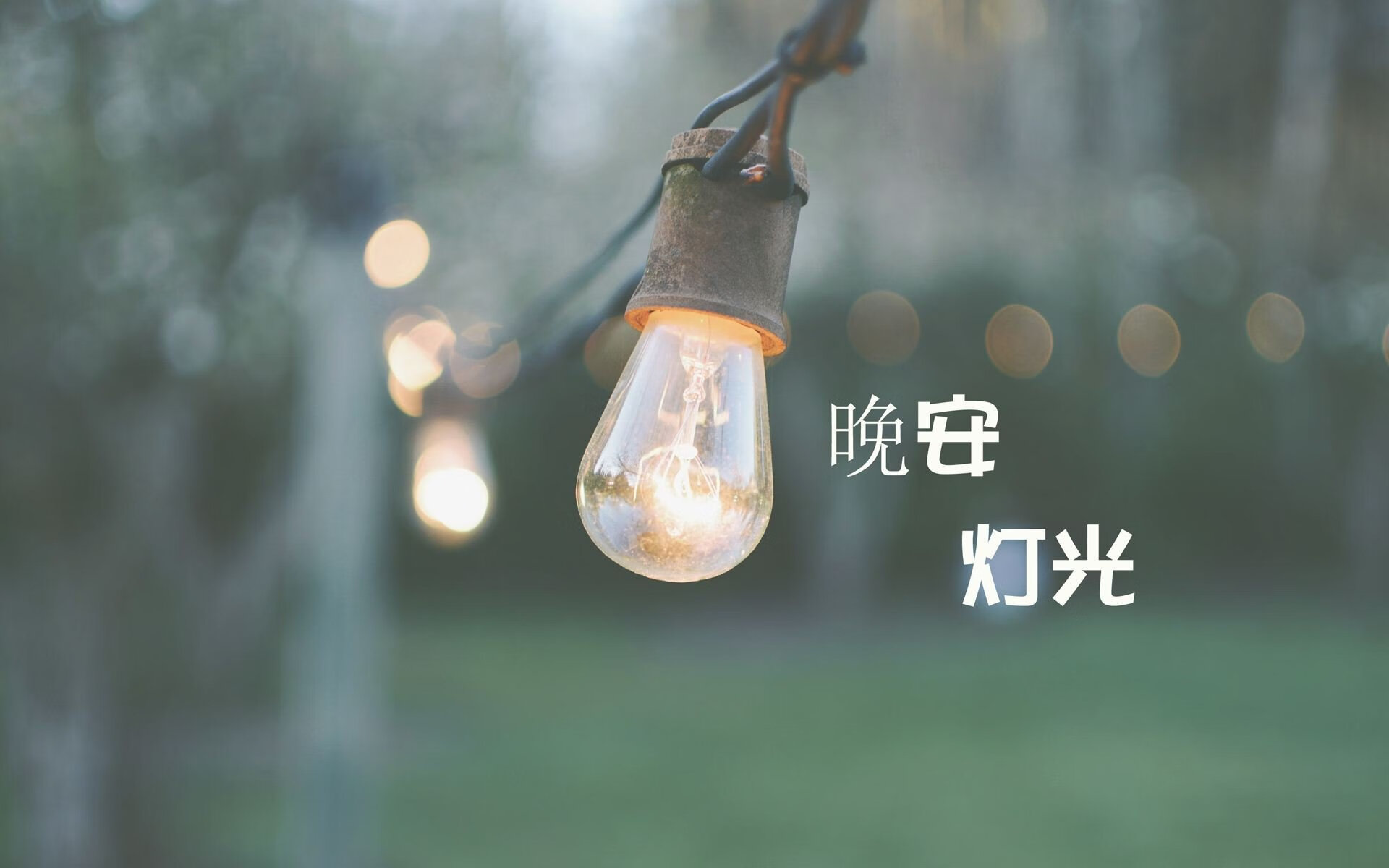 两秒的凝视—2026生死战,努涅斯致命一击击碎捷克,葡萄牙绝境重生