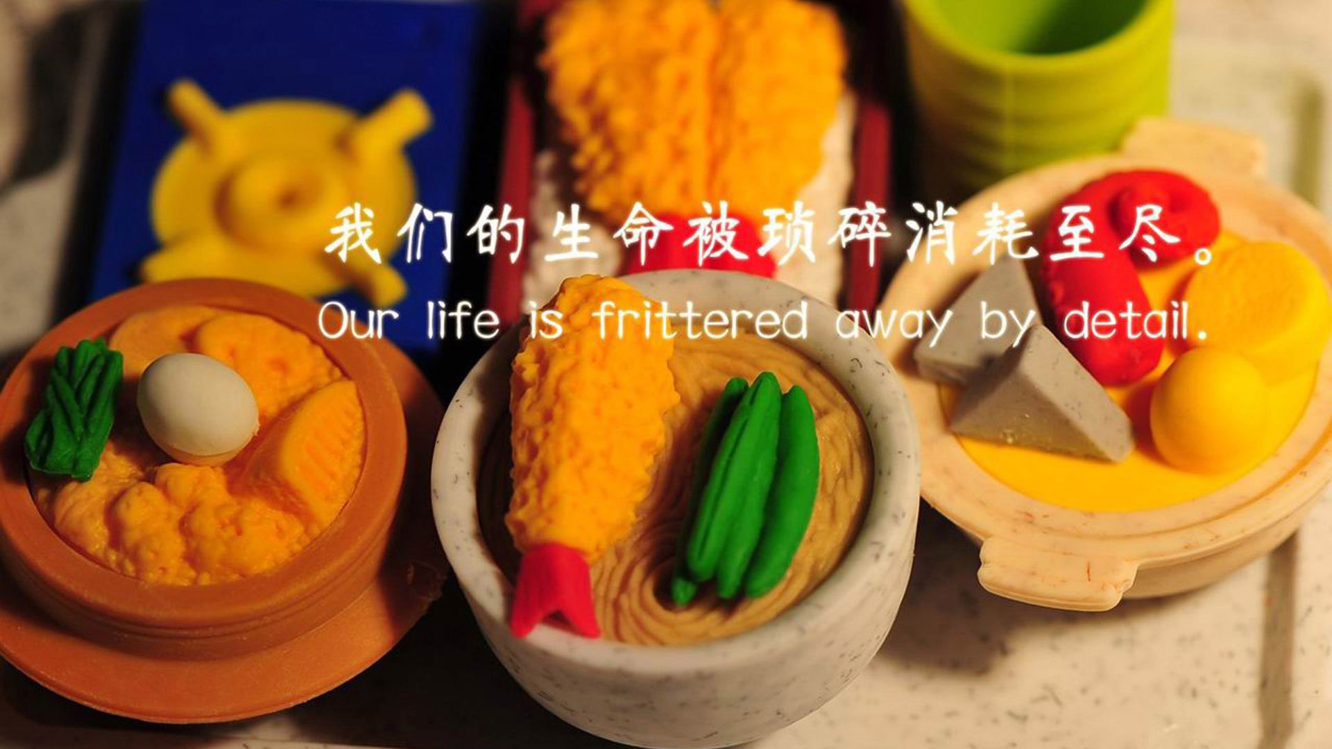 (思维拓展)