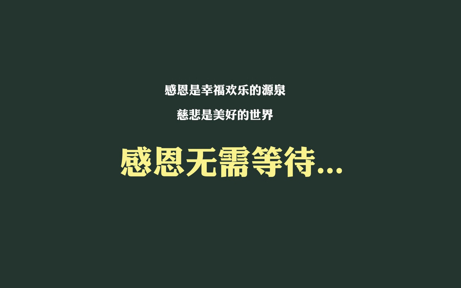 节奏即王权,2026世界杯揭幕战,克罗地亚用史诗级碾压为荷兰上一堂掌控课
