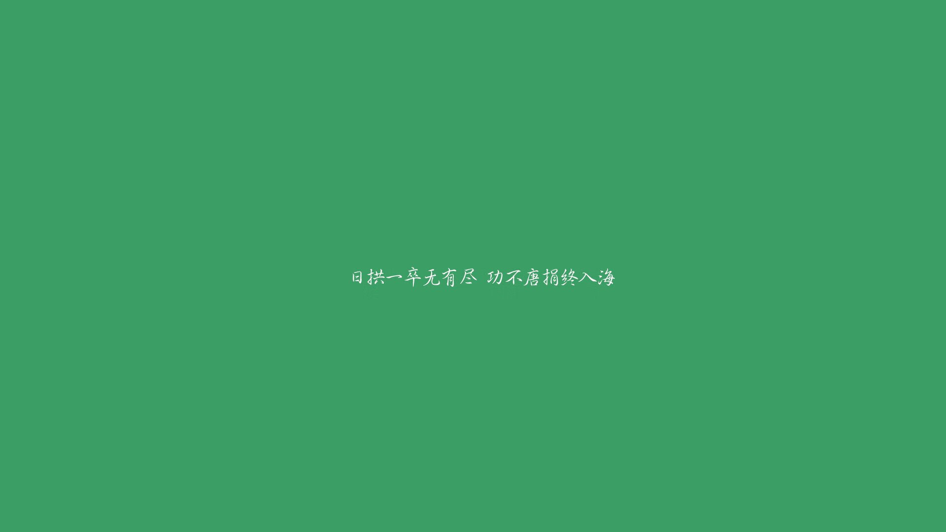 蓝衣闪电，2026半决赛，意大利用速度与纪律击碎日本梦想