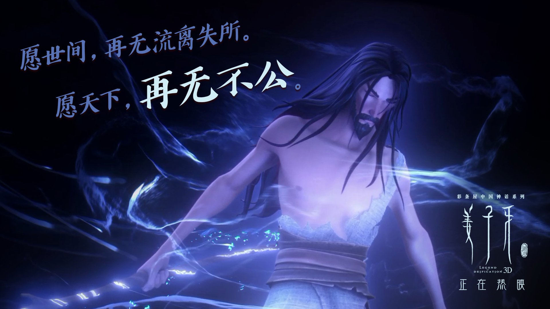 命运的唯一性—在加纳的狂飙与魔笛的绝唱中,读懂世界杯的残酷与神圣